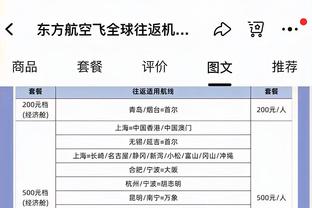 轻松三节打卡！字母哥出战25分钟9中7&罚球13中8砍下22分8板6助