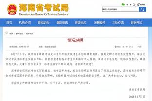 模子！于海、于汉超作为球员行业代表，受邀参加东方卫视跨年盛典