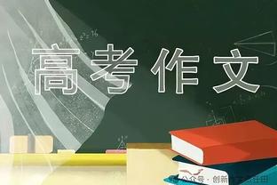 克洛普：索博斯洛伊感到腿筋不适，尚不清楚伤势严重程度