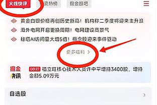 4轮不胜！距榜首6分！？曼城球迷：瓜帅生涯最差战！英冠表现！