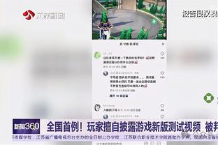 美记：如果老鹰战绩不好 特雷-杨赛季结束可能被交易