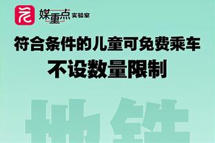 法媒：巴黎死忠球迷团体等待姆巴佩告知决定，会继续为他欢呼助威